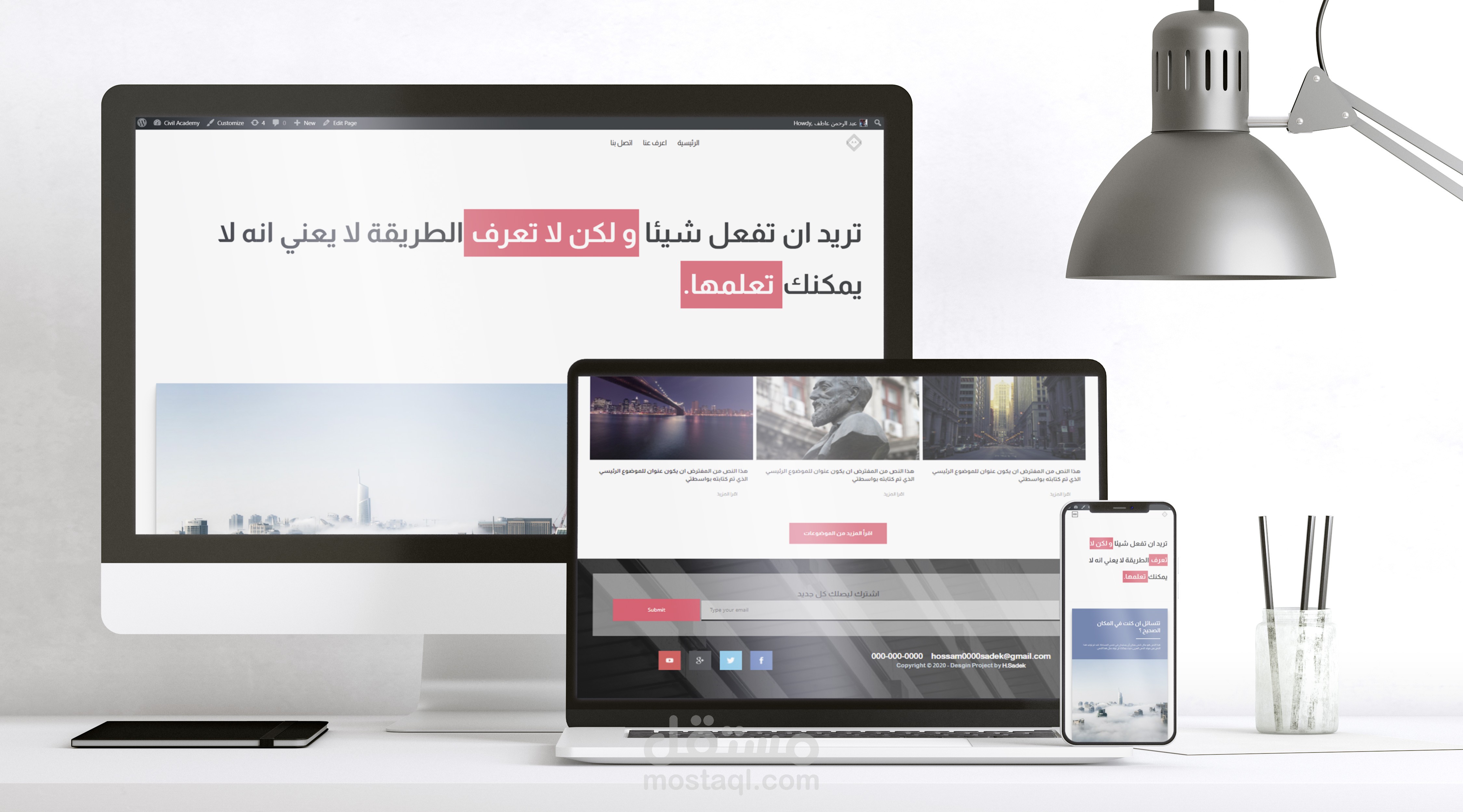 Online Course Website