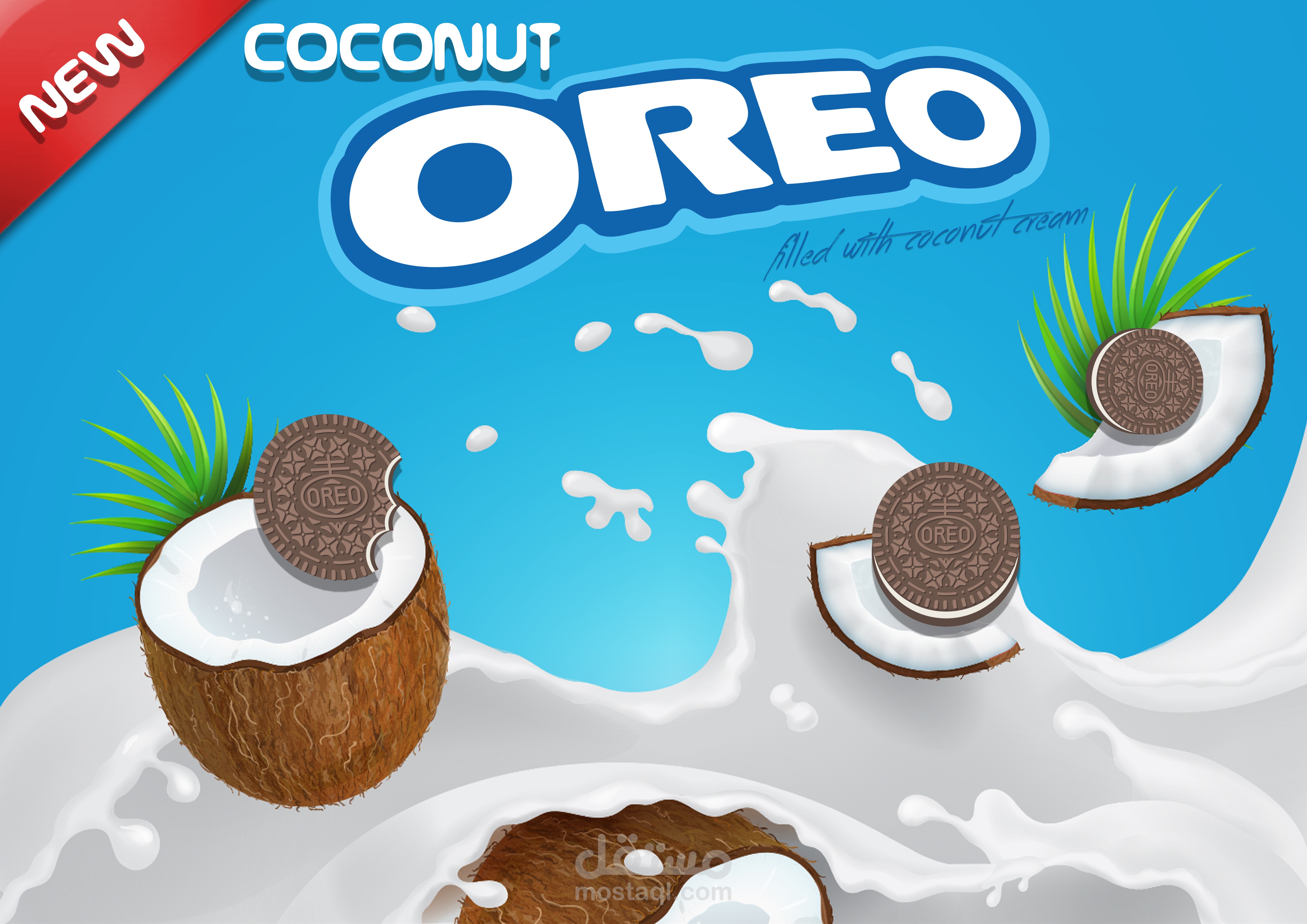 تصميم بوستر لأوريو