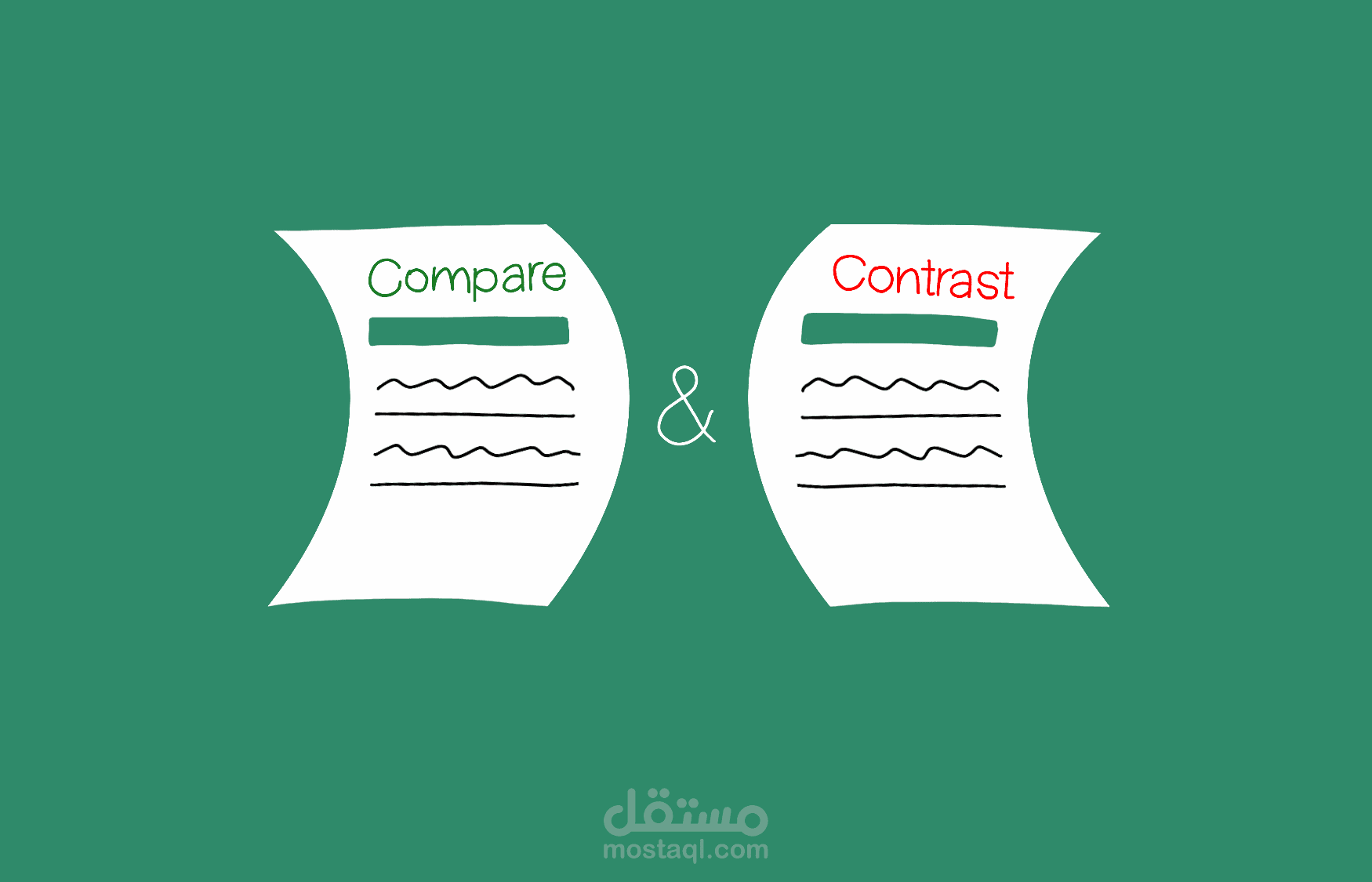 مقال مقارنة (باللغة الإنكليزية)