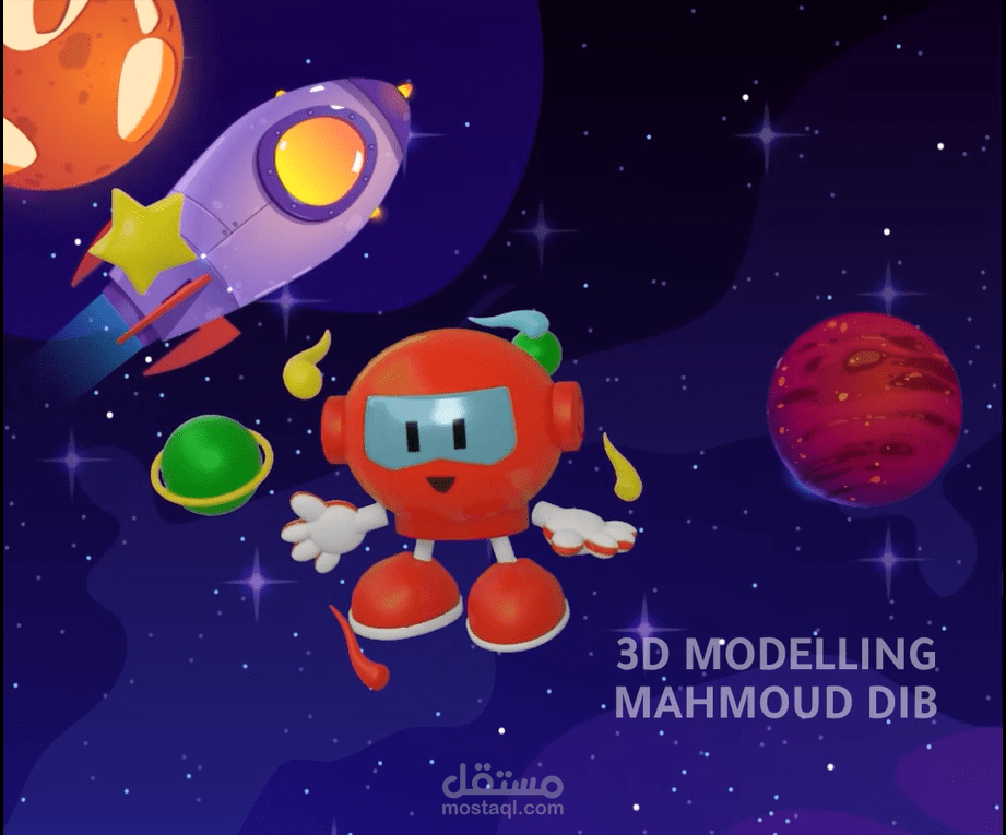 3D موديلينغ فيديو للأطفال