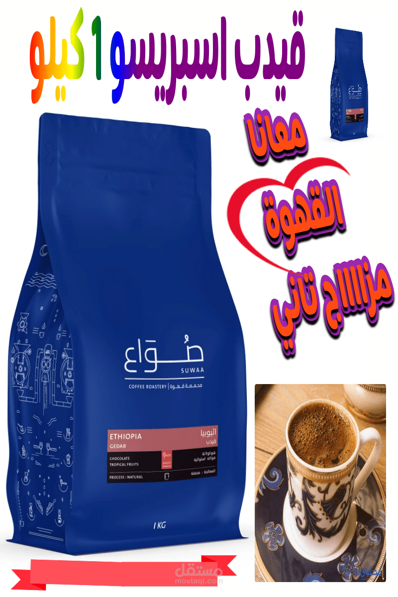 بوستر إعلاني