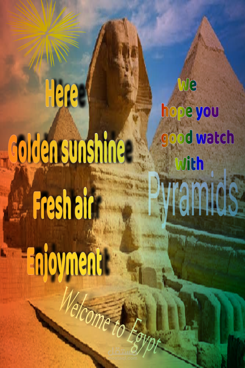 بوستر إعلاني سياحي