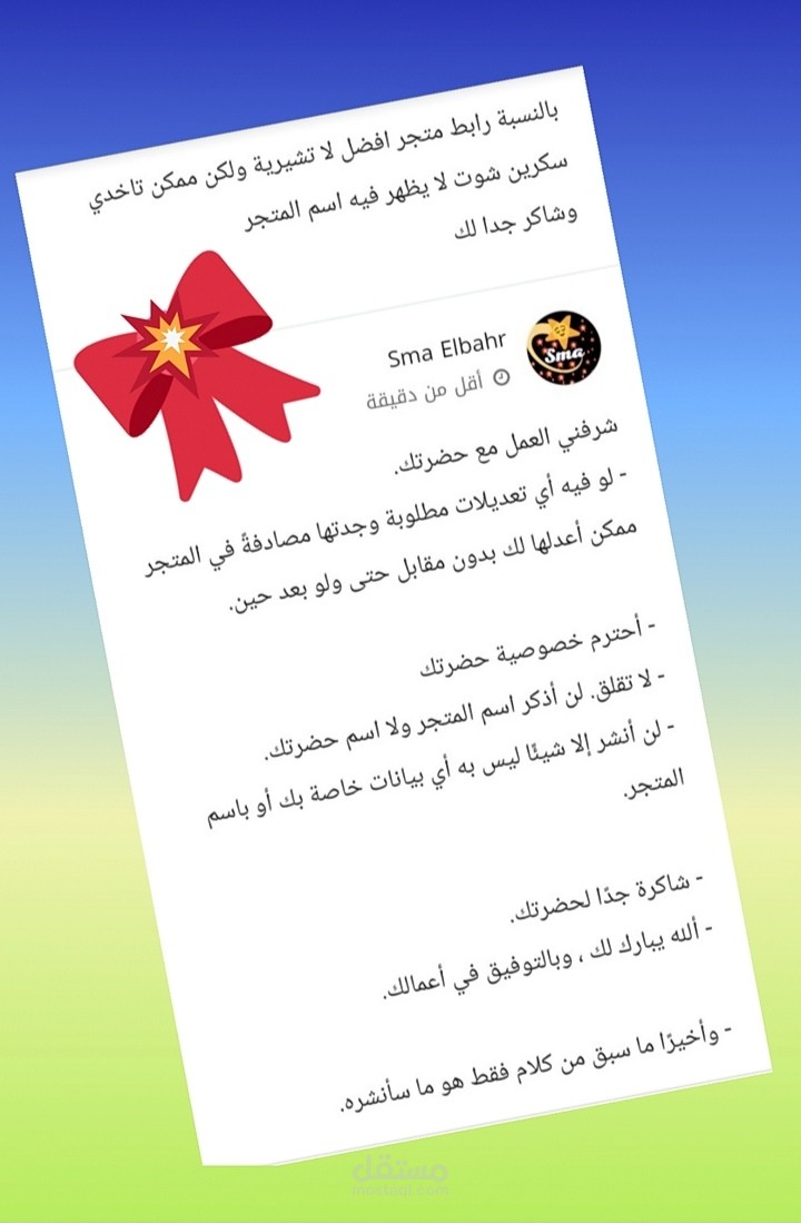 إضافة 500 منتج إلى متجر Woocommerce