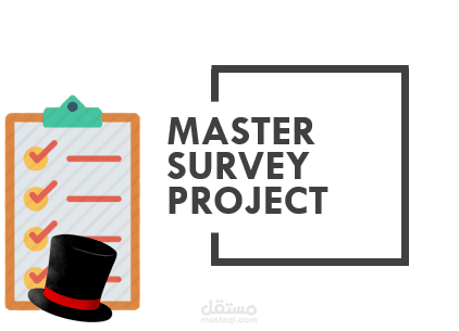 عرض تقديمي لمشروع تطبيق استبيانات