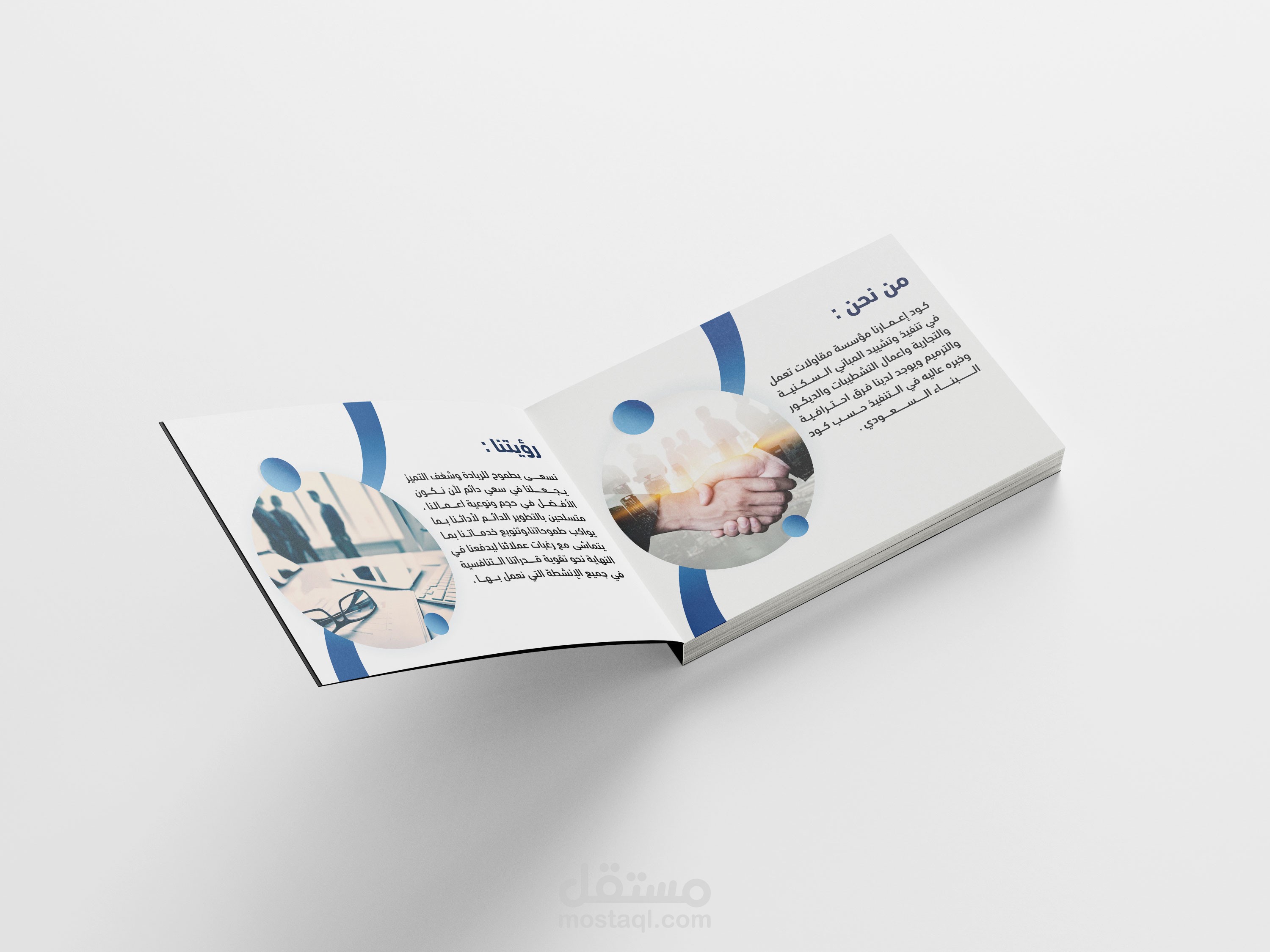 تصميم بروفايل كود للإعمار