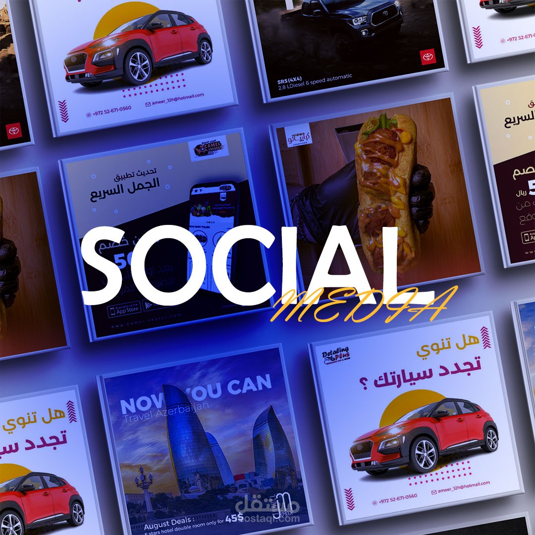 تصاميم سوشيال ميديا