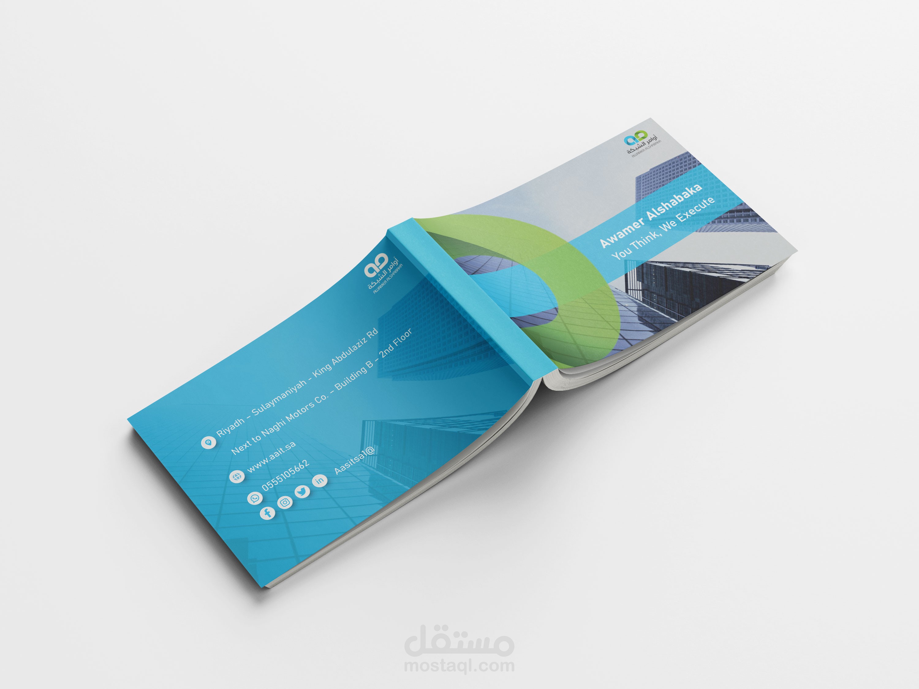 تصميم بروفايل