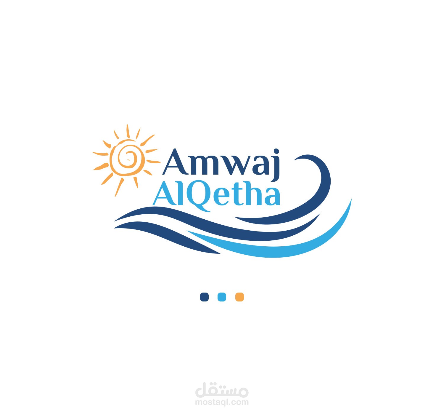 تصميم شعار مأكولات بحرية