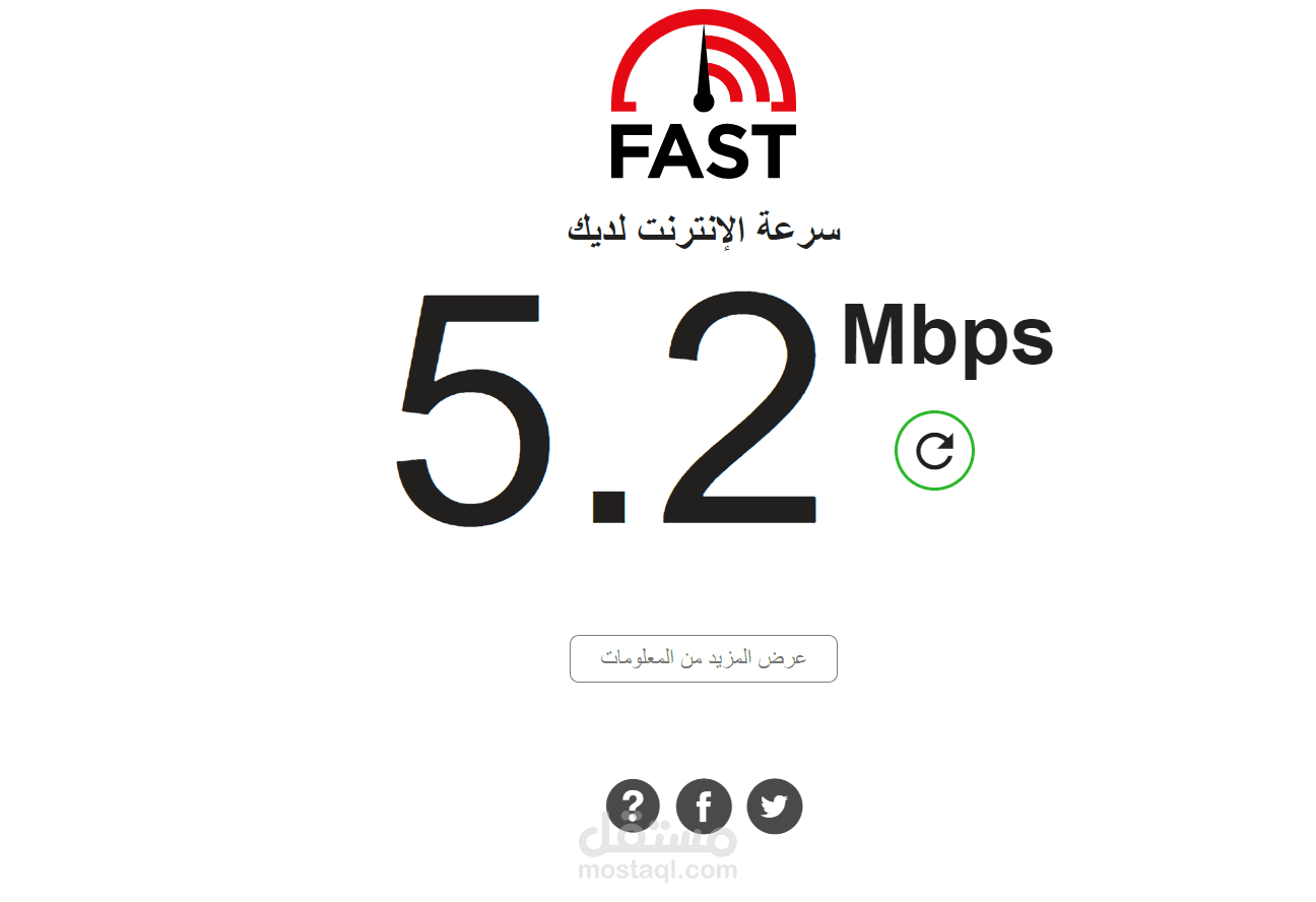 محلل بيانات