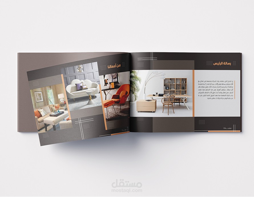 بروفايل شركة أثاث وموبيليا