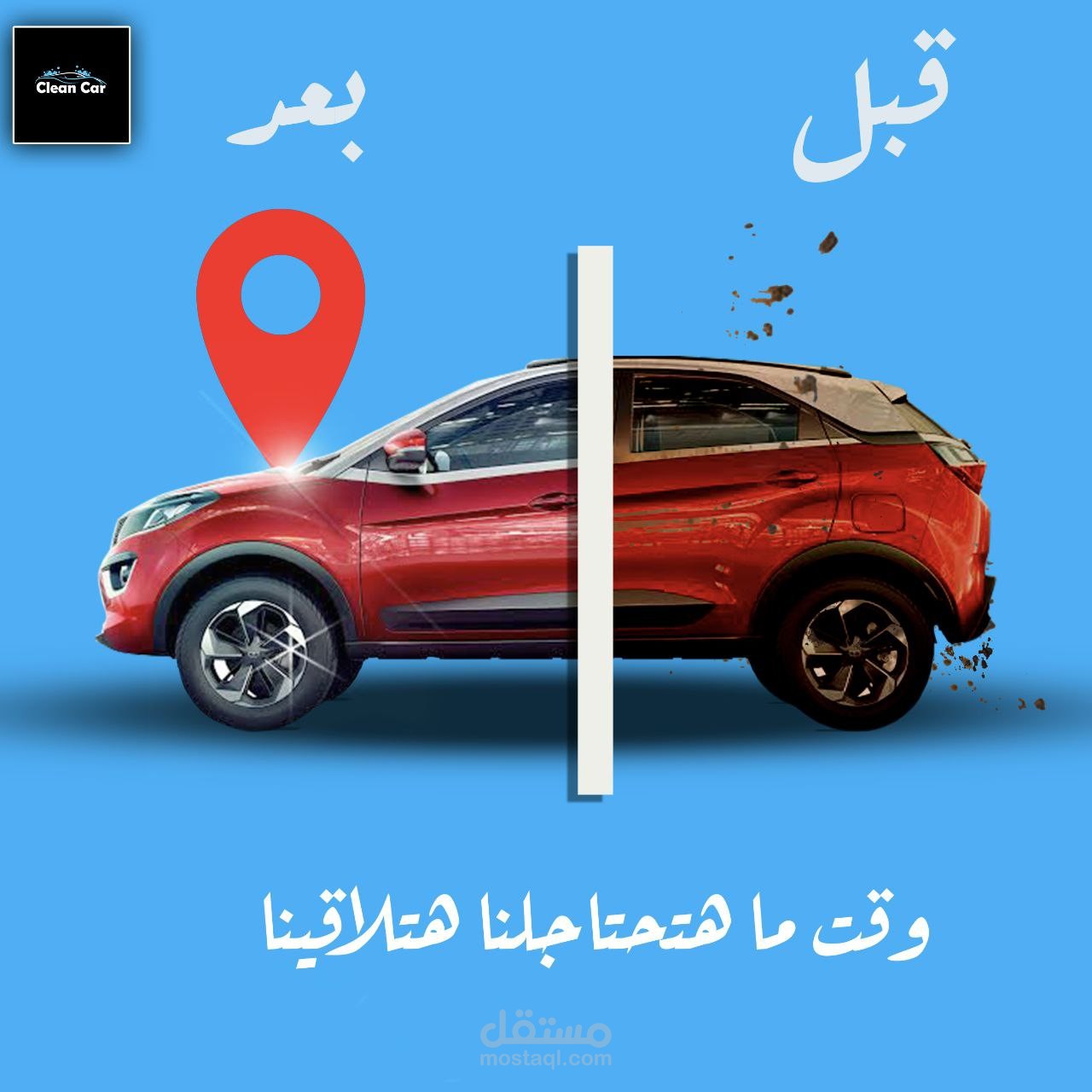 بوستر