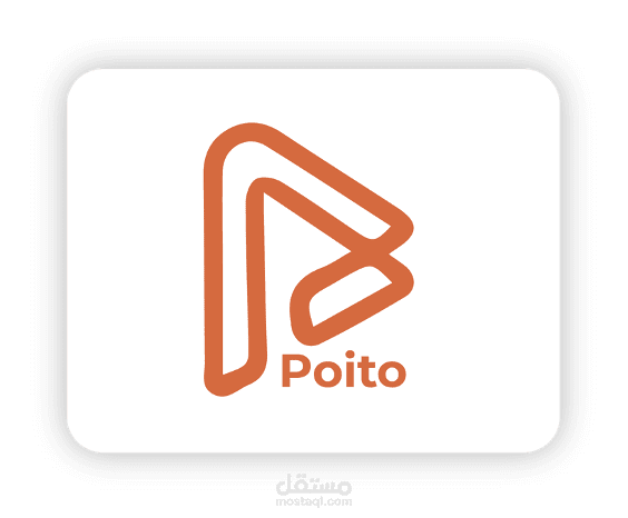 Poito