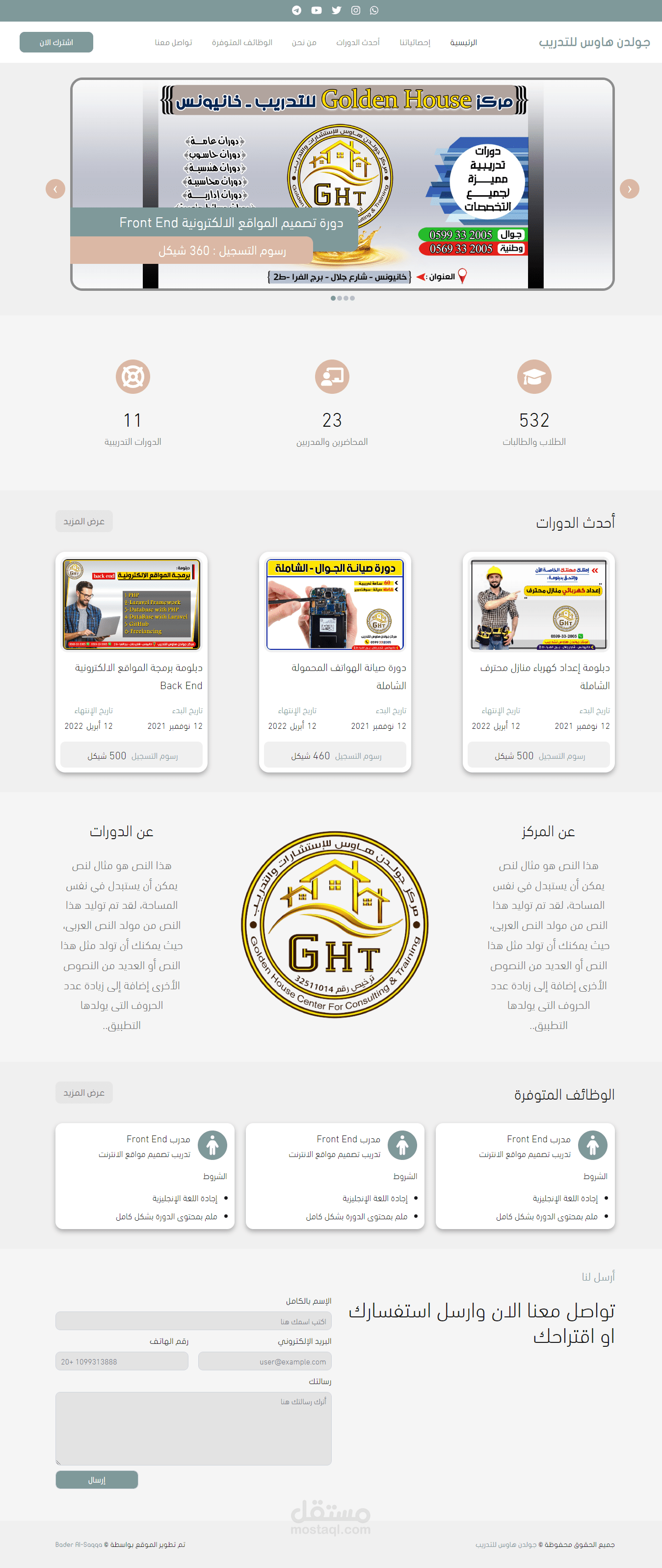 تصميم موقع الكتروني landing page