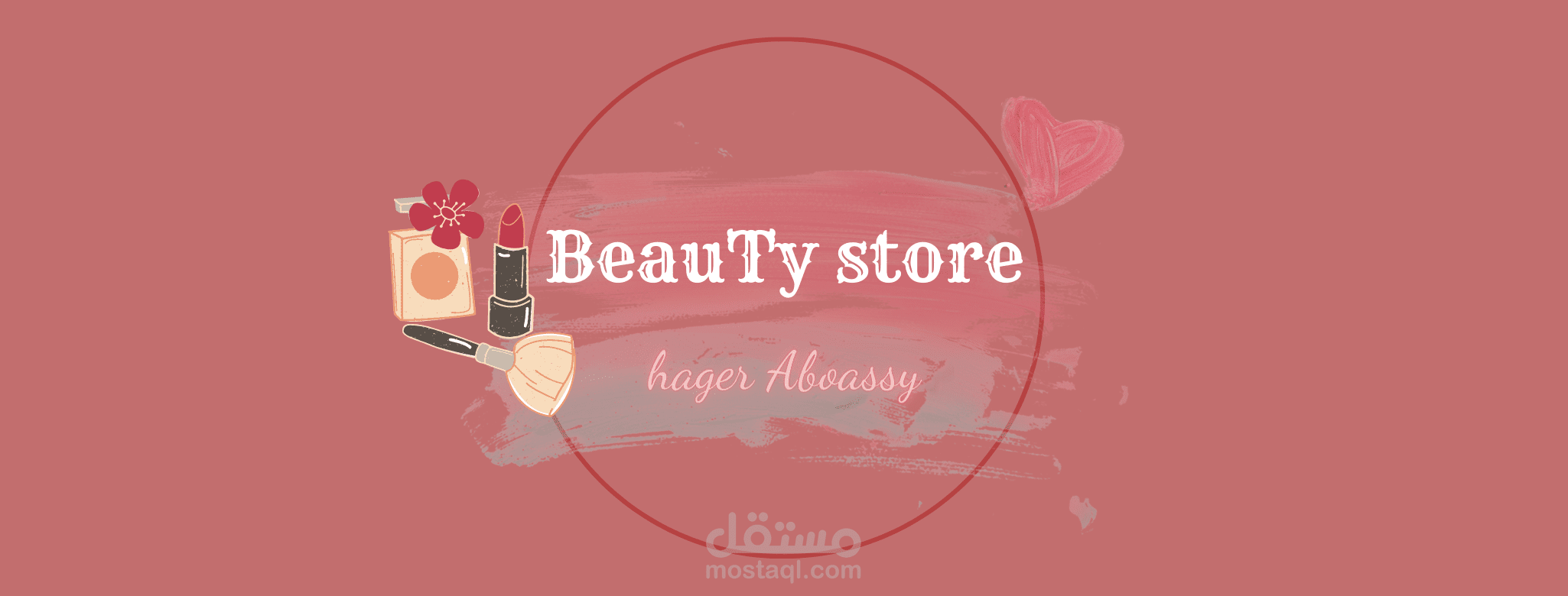 غلاف فيسبوك