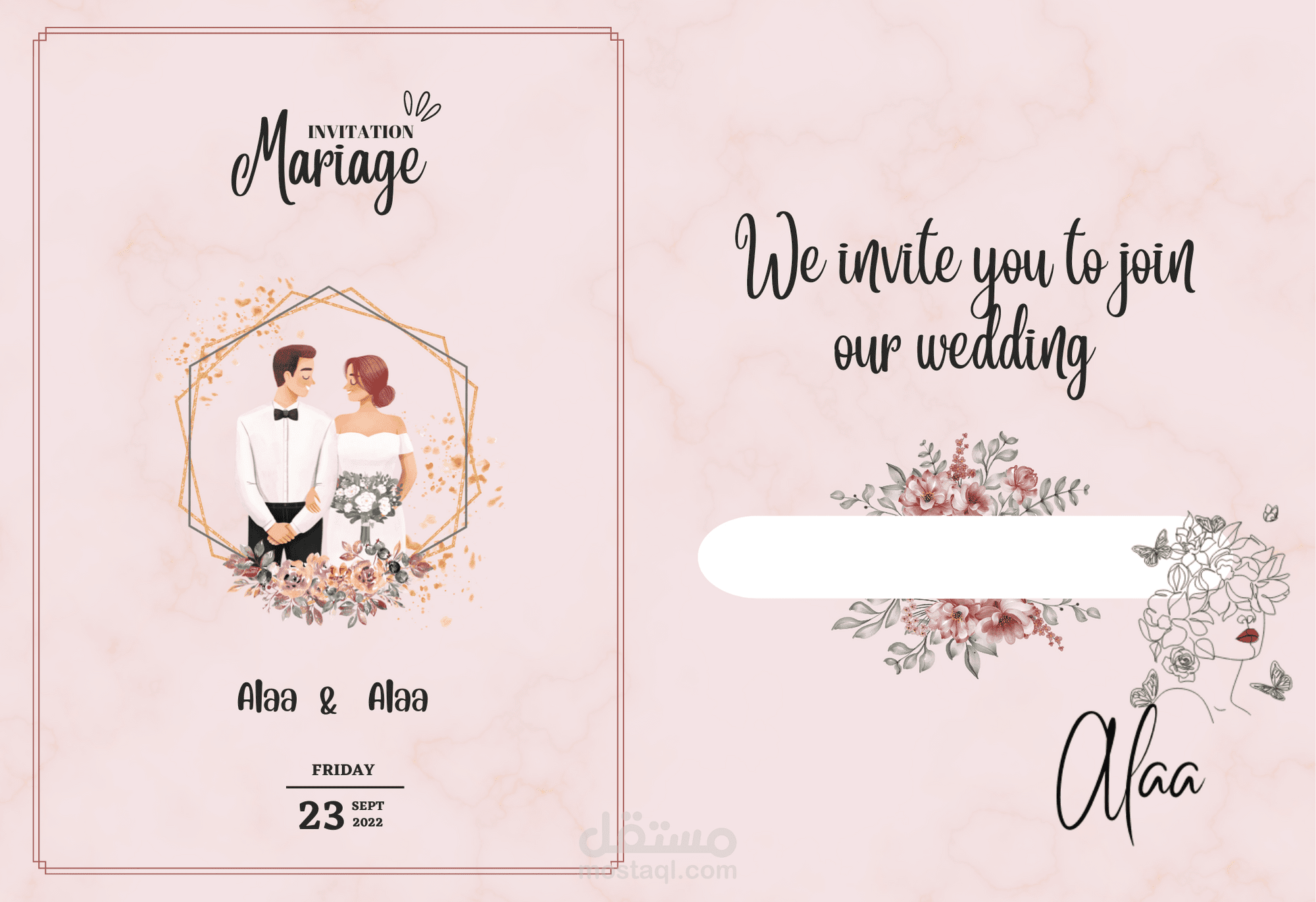 (دعوة فرح كارت قابل للطي وجهين )