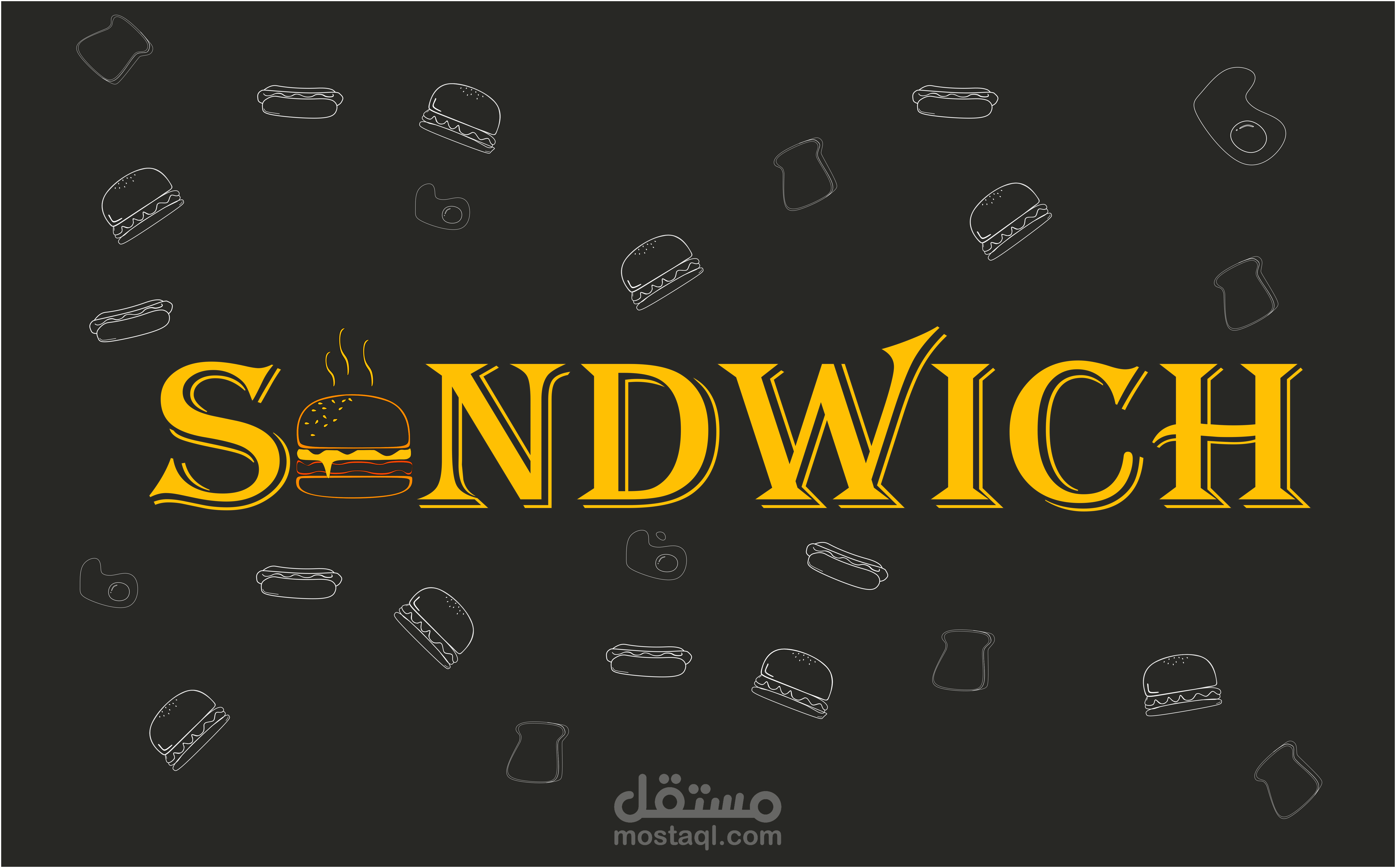 شعار مطعم شطائر