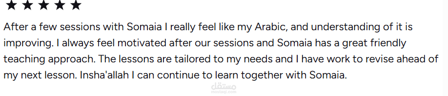 تدريس اللغة العربية للأجانب