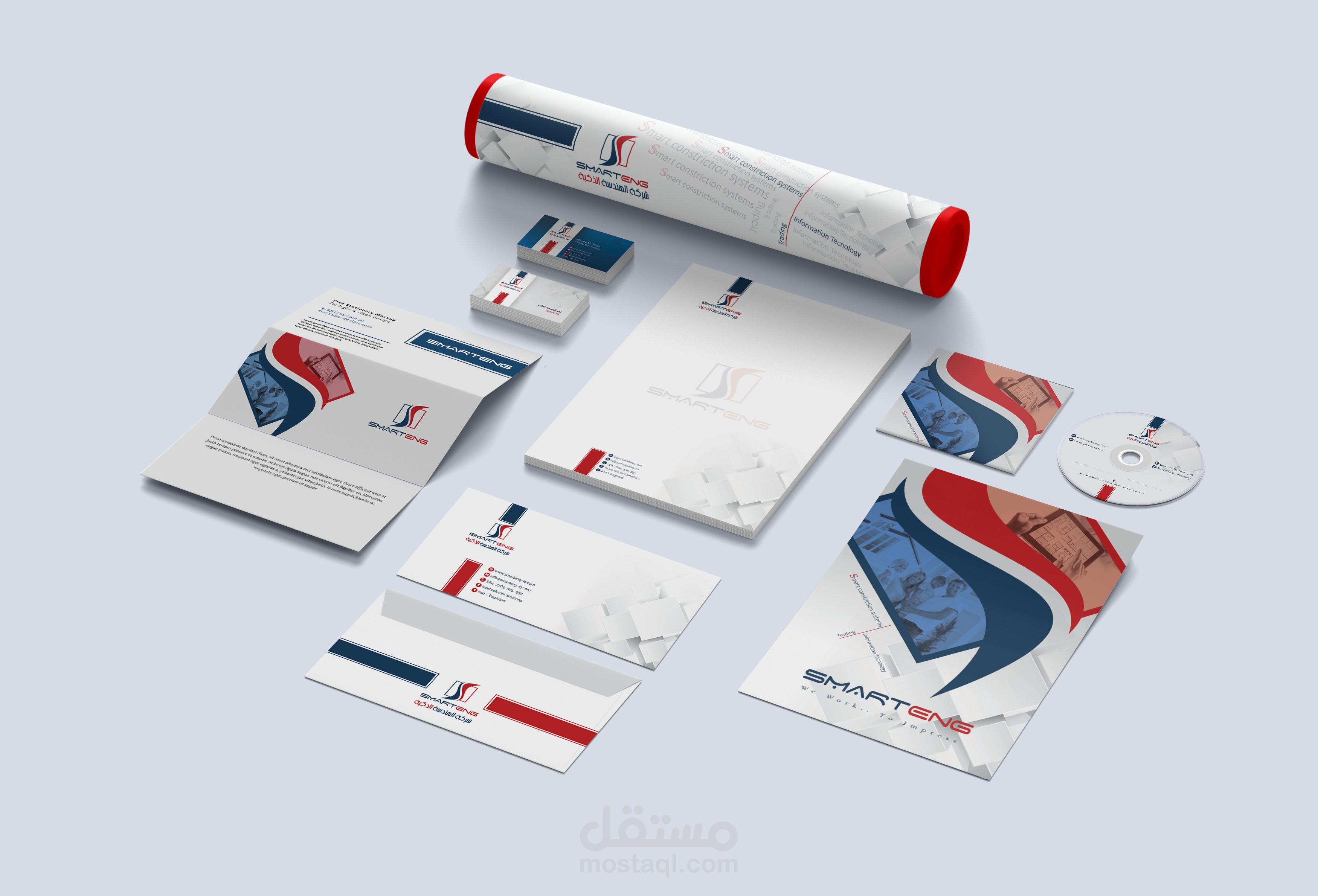 تصميم وتنفيذ الهوية البصرية لشركة الهندسة الذكية