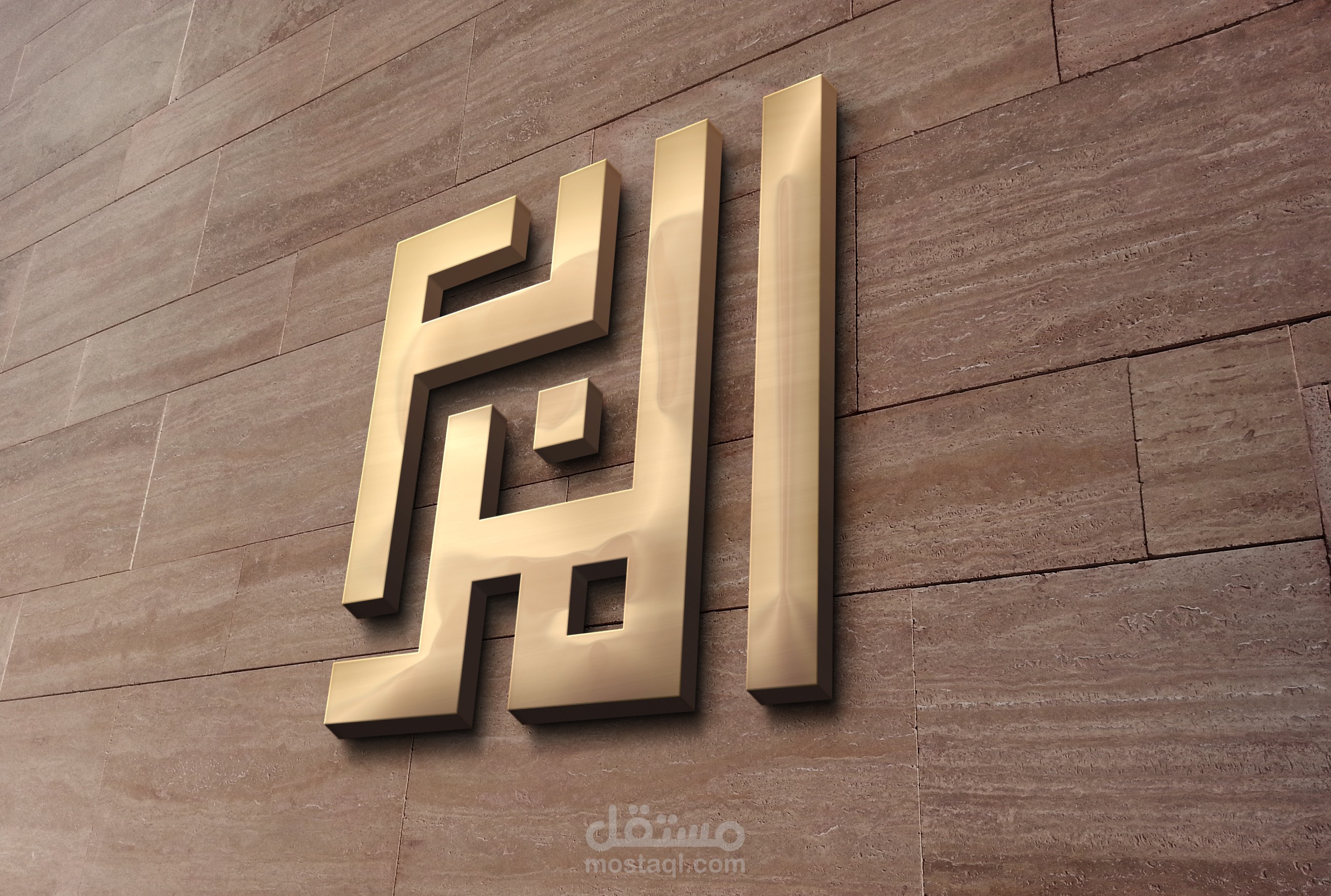 ابتكار وتصميم وتنفيذ الهوية البصرية لشركة المربع الهندسي للعمران