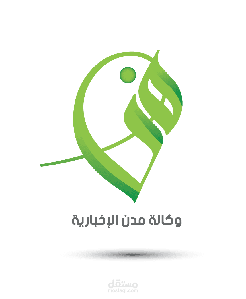 تصميم وابتكار هوية بصرية لوكالة اخبارية