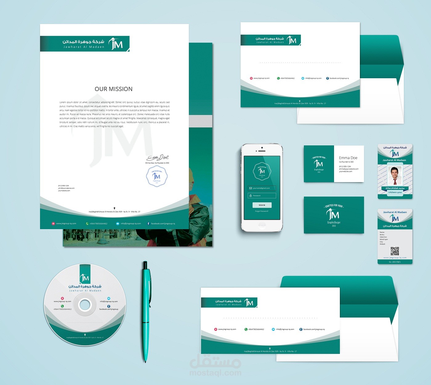 تصميم وتنفيذ هوية بصرية لشركة استشارات نفطية