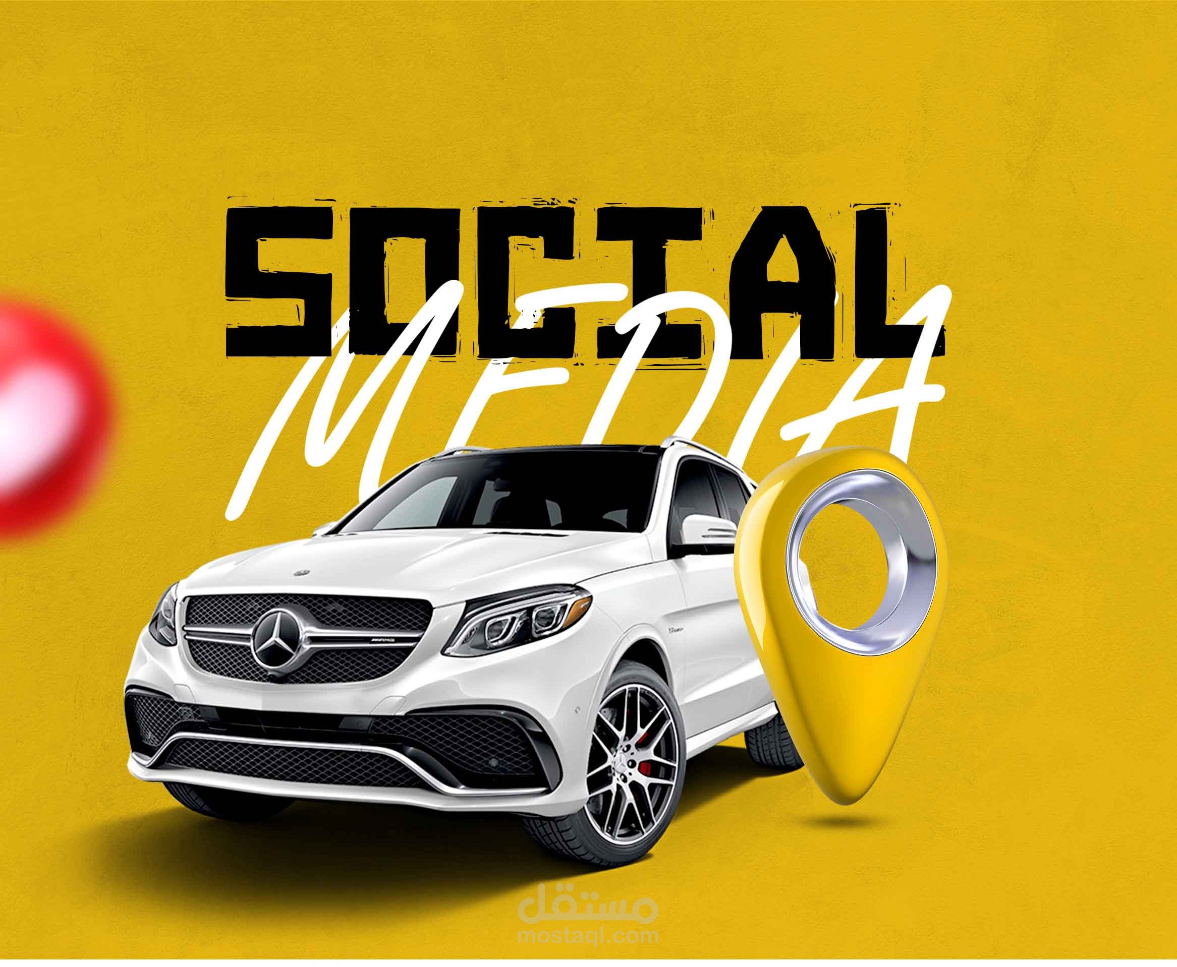 تصاميم احترافية سوشيال ميديا