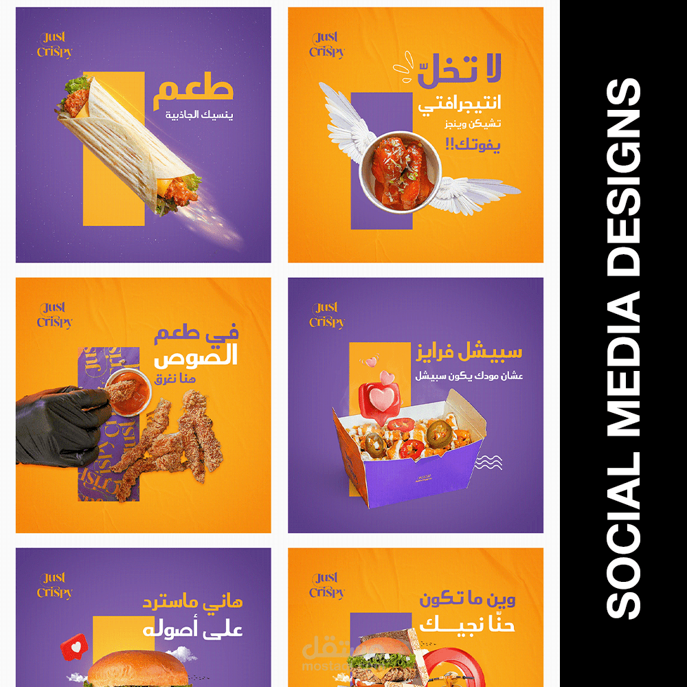 تصاميم سوشيال ميديا