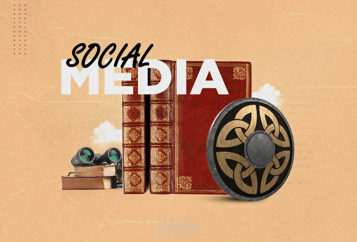 تصاميم احترافية إعلانات سوشيال ميديا