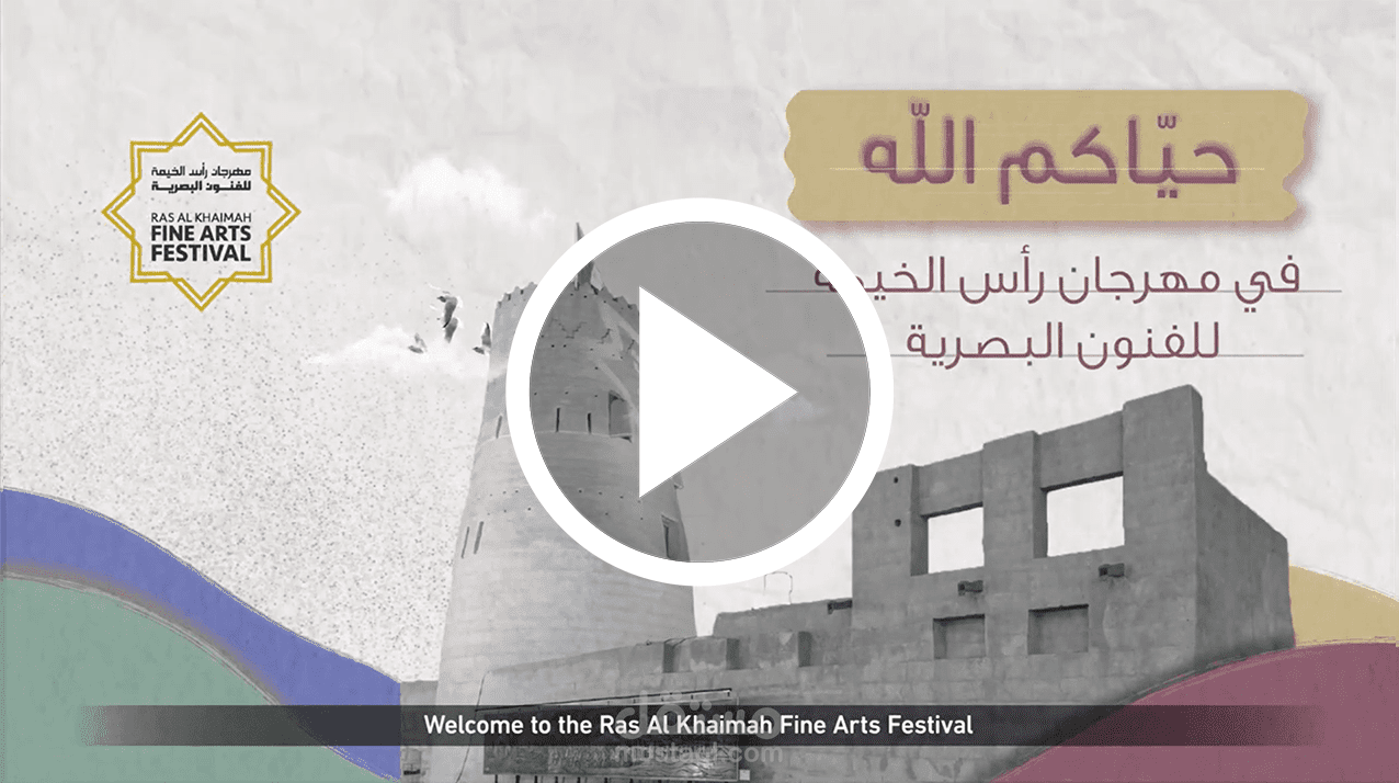 مشاريع موشن جرافيك