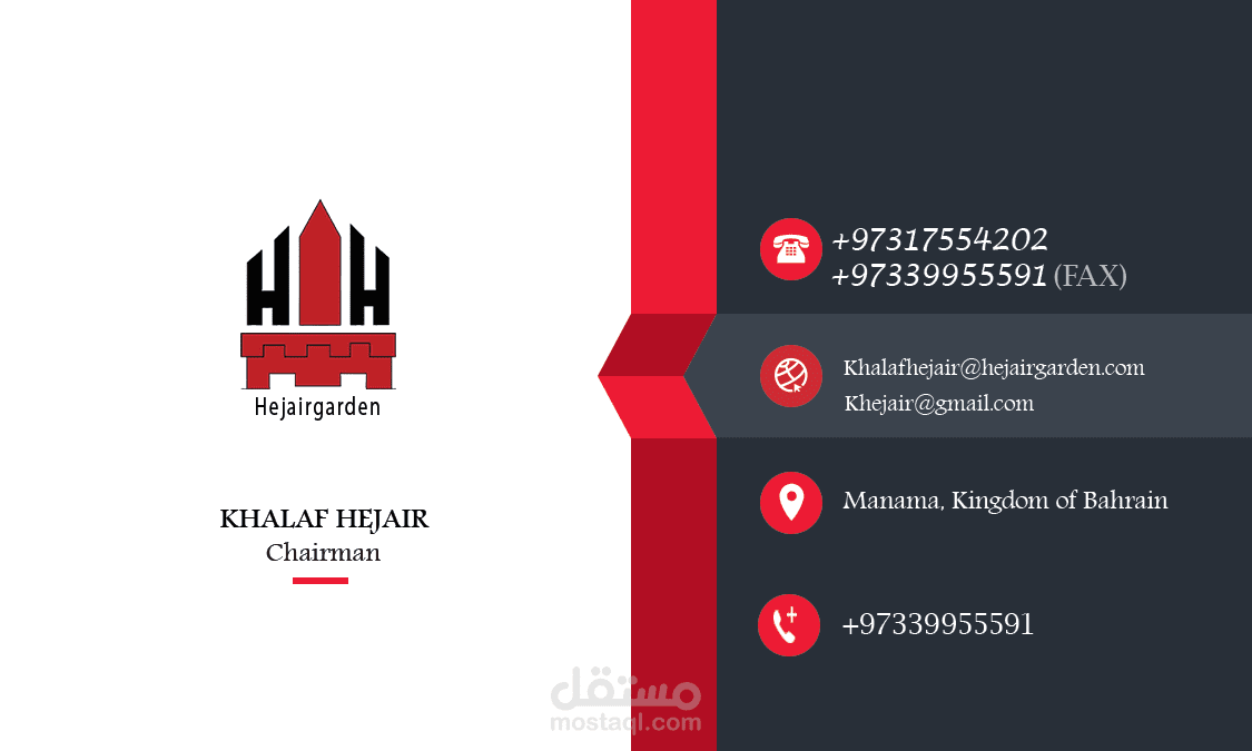 تصميم بطاقة كارد