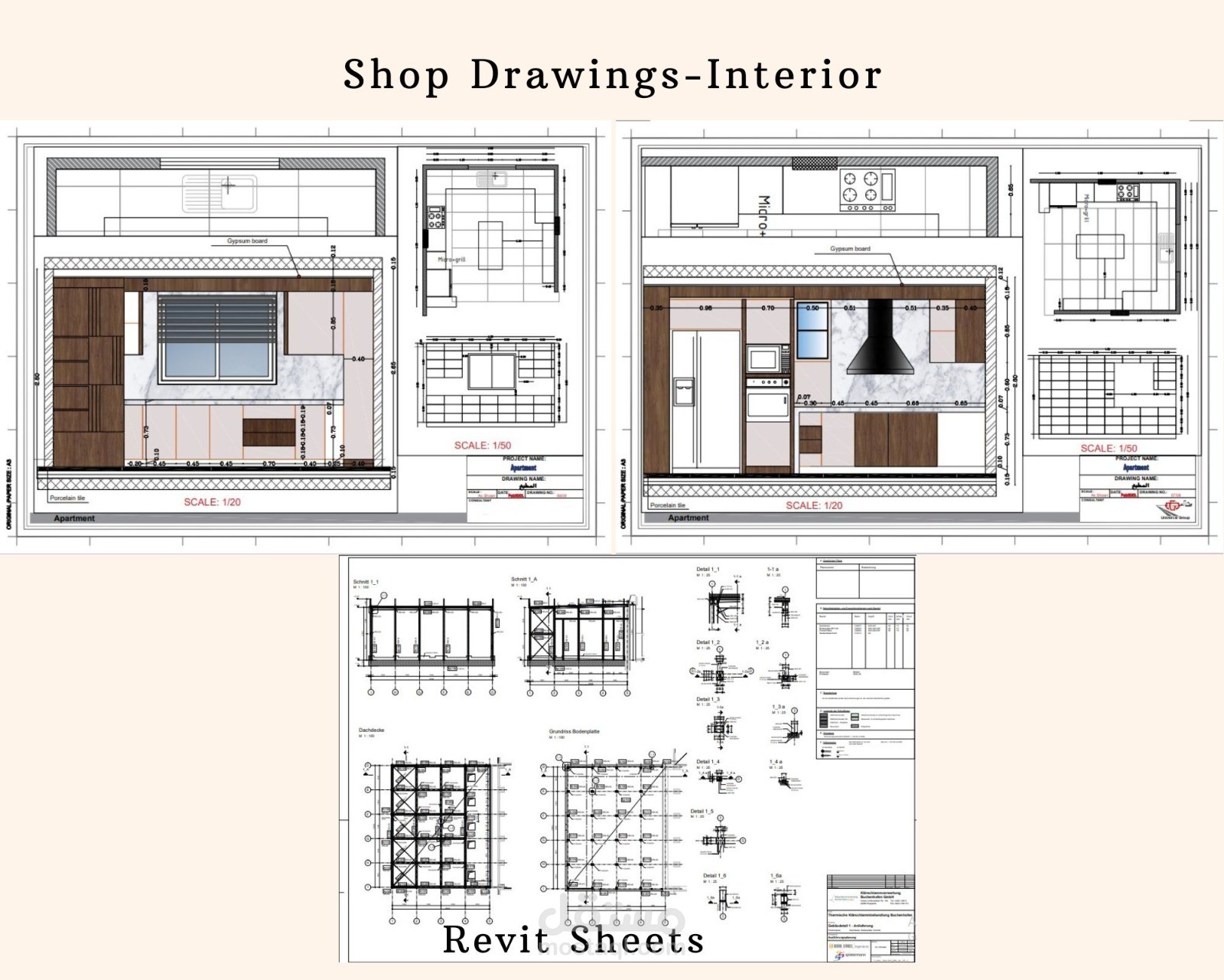 Shop Drawings | مستقل