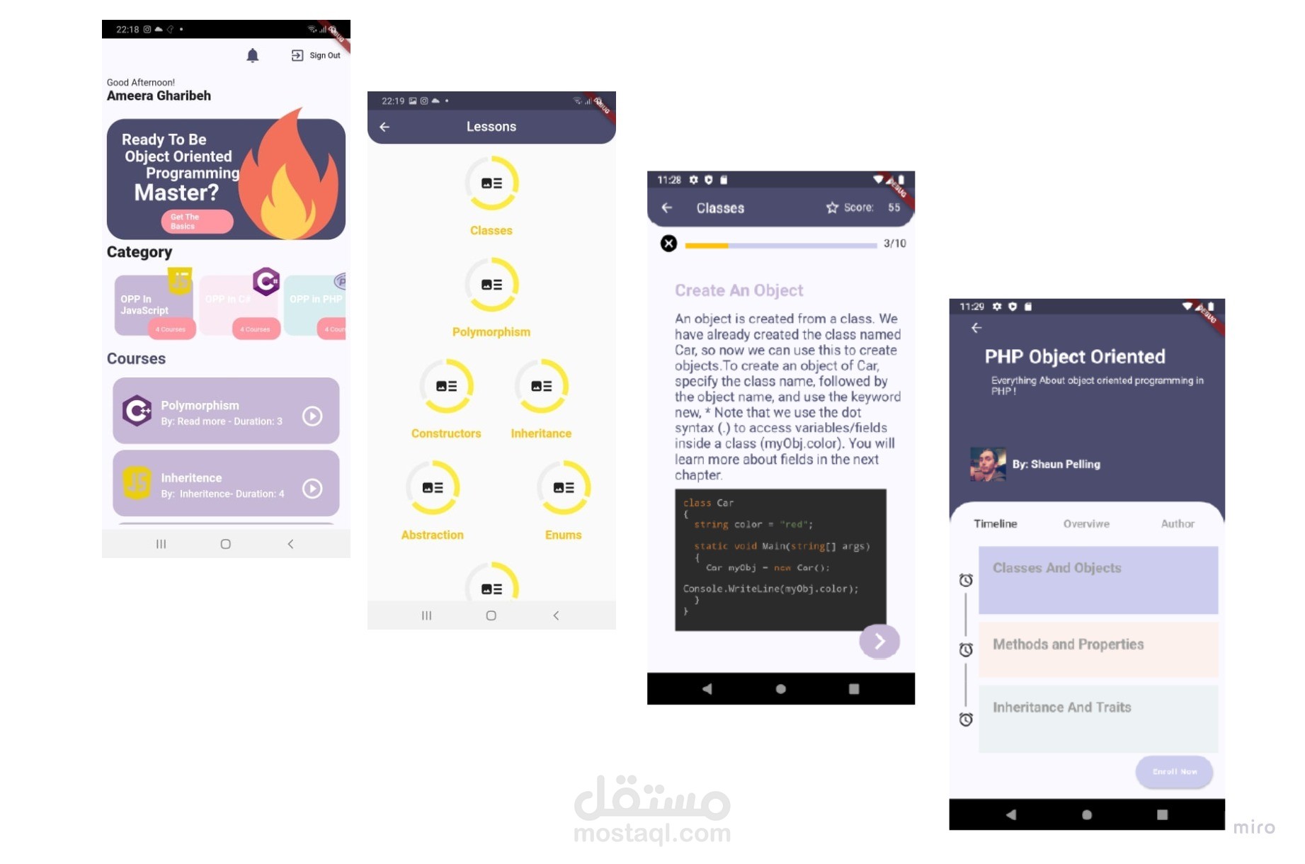 تطبيق تعليمي باستخدام Flutter + Firebase