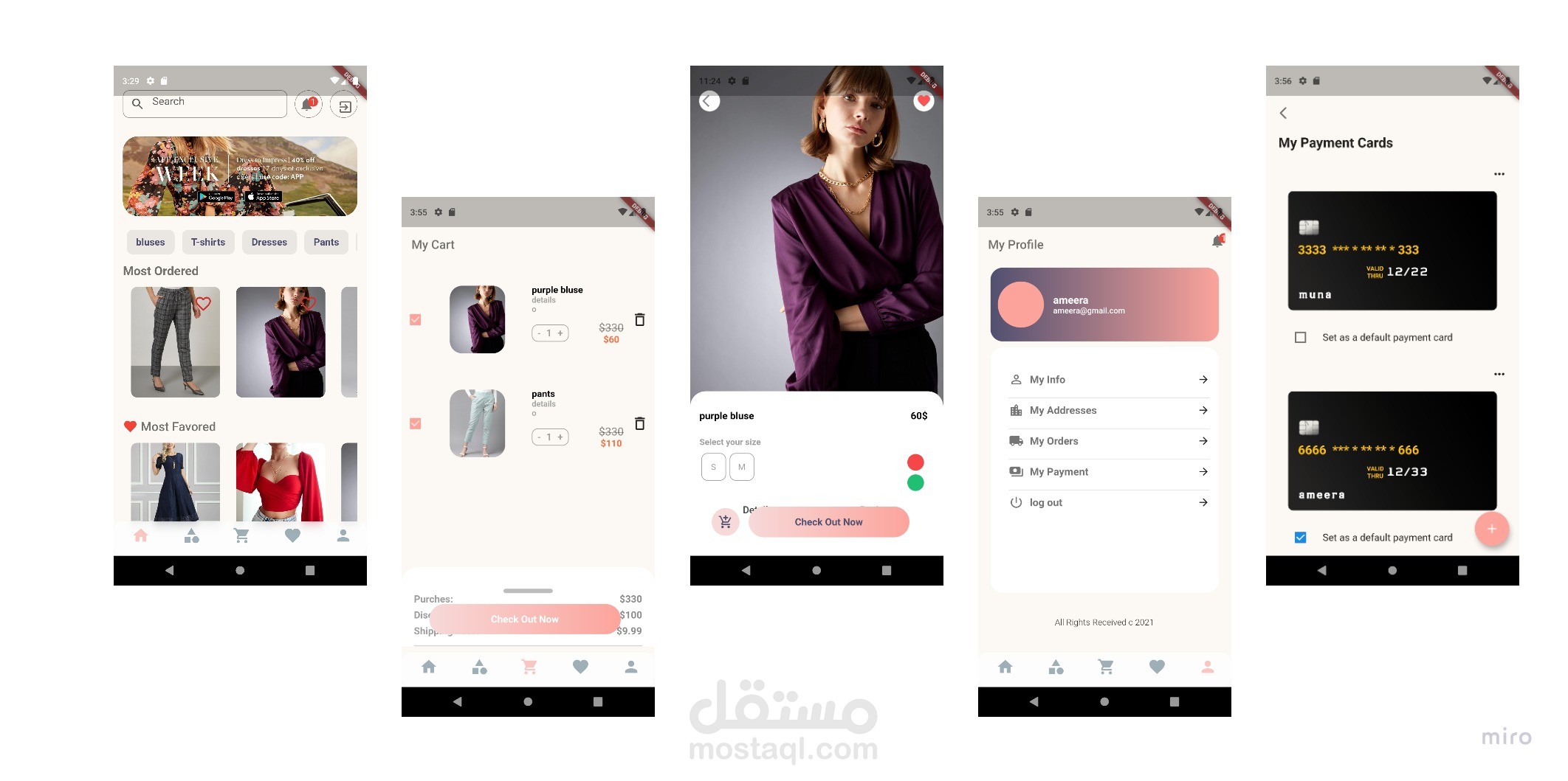 متجر الكتروني باستخدام Flutter + NodeJs - MongoDB