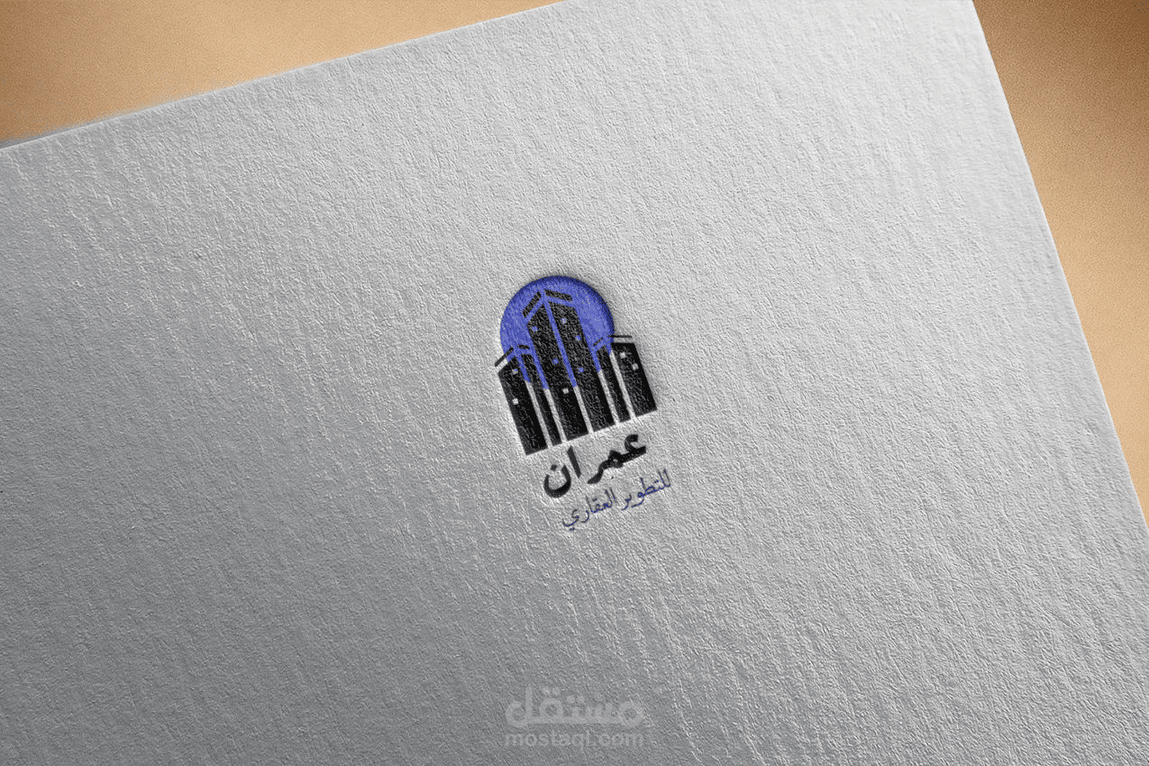 لوقو لمطور عقاري