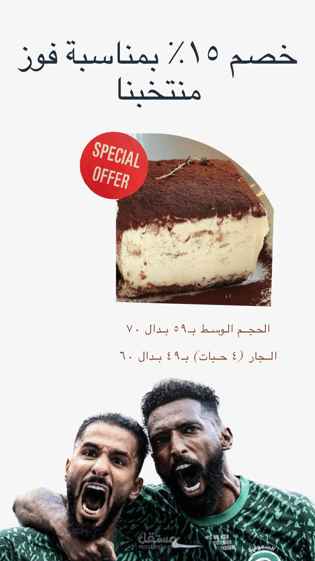 بوستر