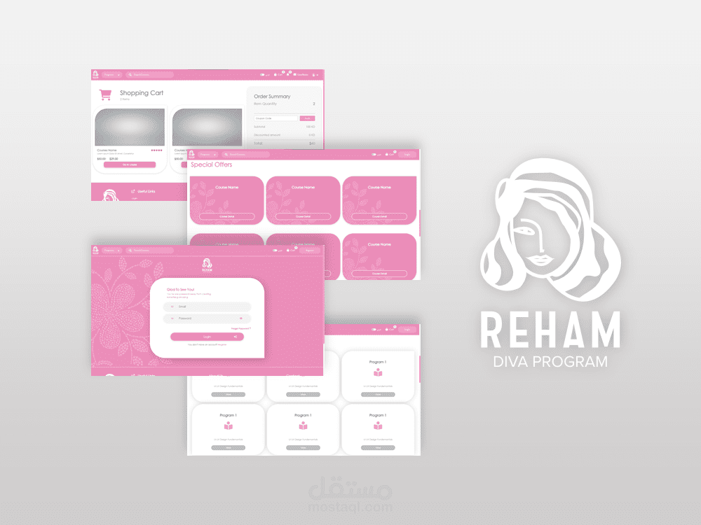 واجهة منصة الكترونية للتعلم عن بعد