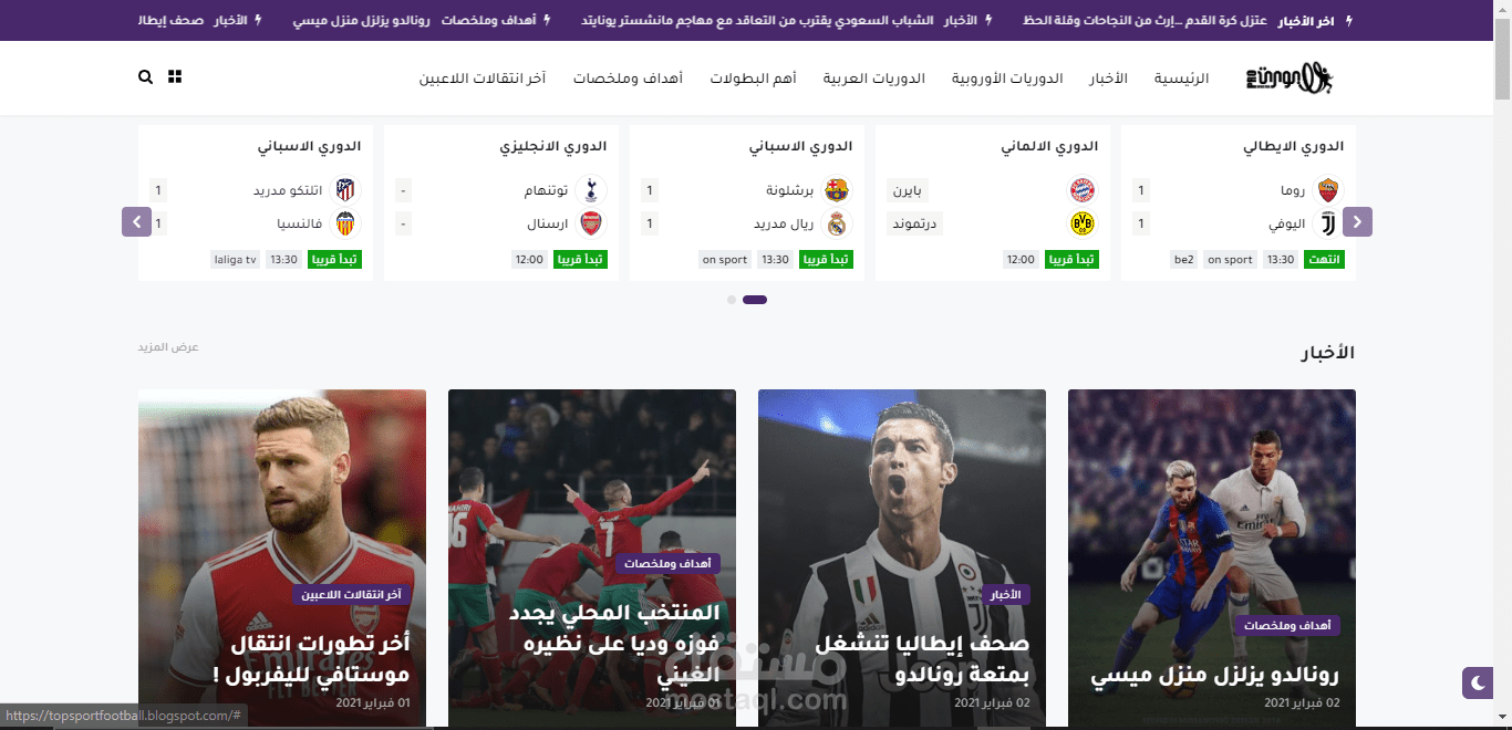 اخر مدونة بلوجر قمت بتصميمها من الالف للياء