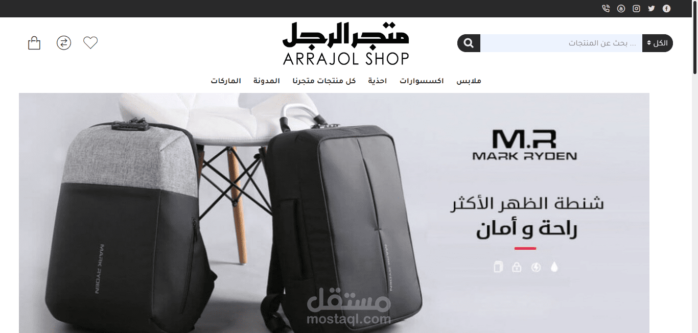 "متجر الرجل" انشئته بتصميم احترافي ومتعدد اللغات و العملات على منصة شوبيفاي