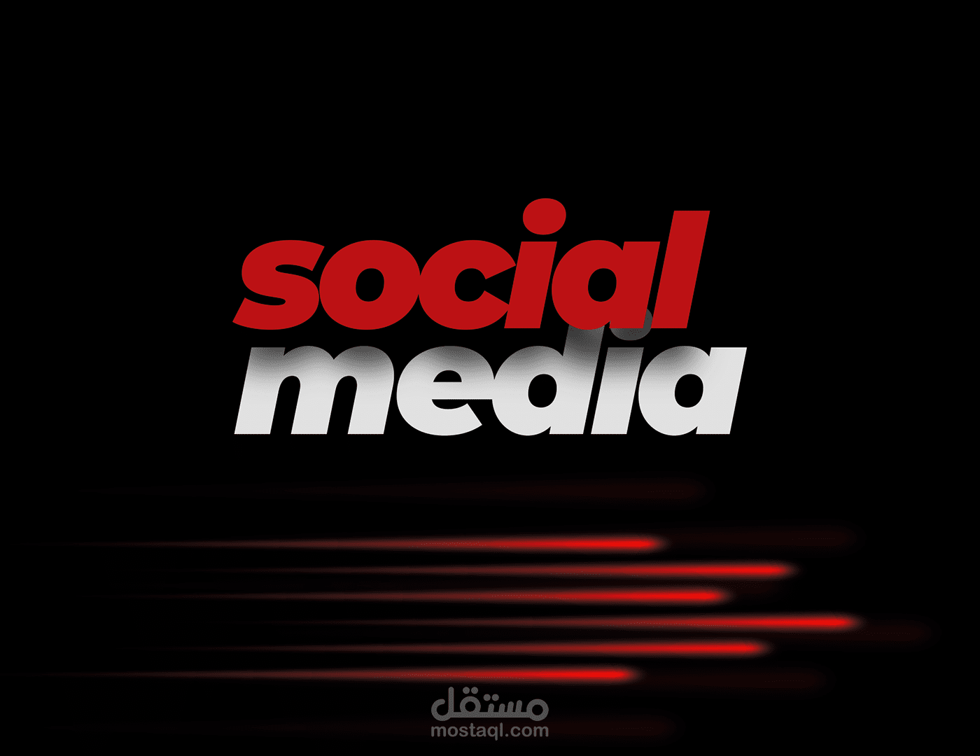 تصميمات سوشيال ميديا ل شركة الطارق للسيارات