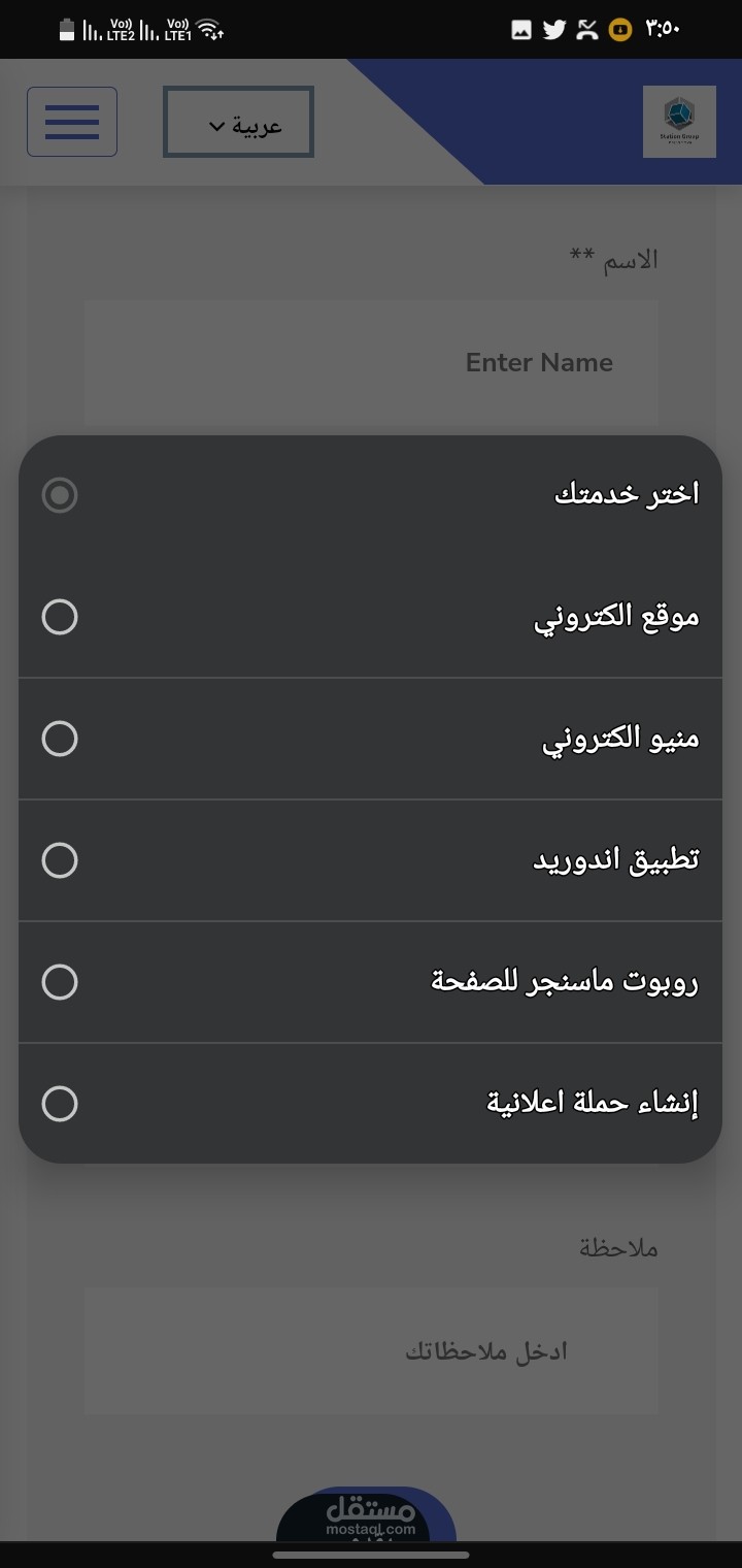 موقع حجز خدمات