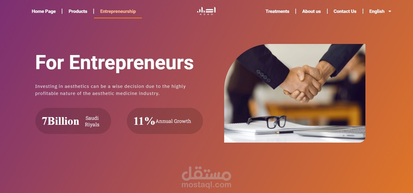 تصميم موقع طبي