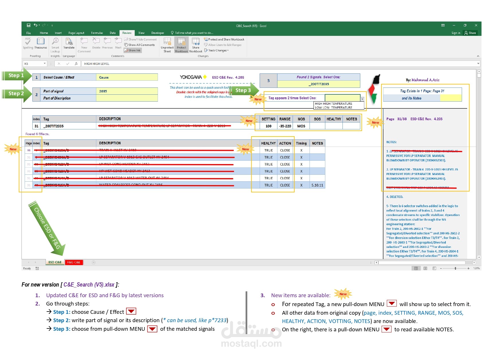 أداة البحث في السبب والنتيجة Cause & Effect Searchable Tool