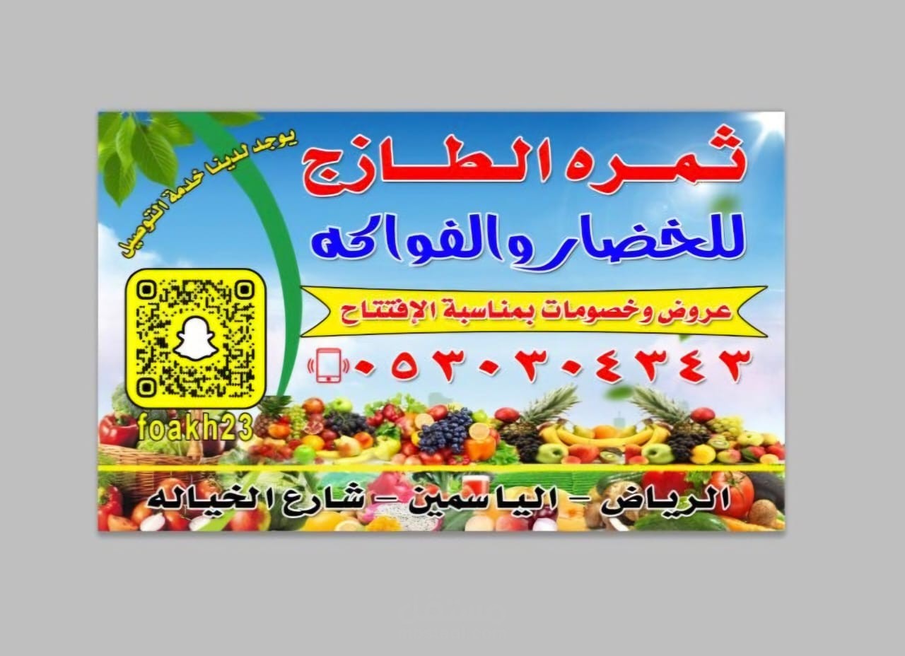 تصميم وطباعة