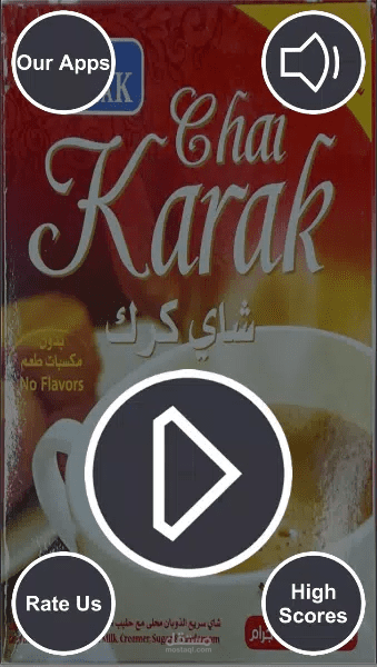 بطل شاي كرك