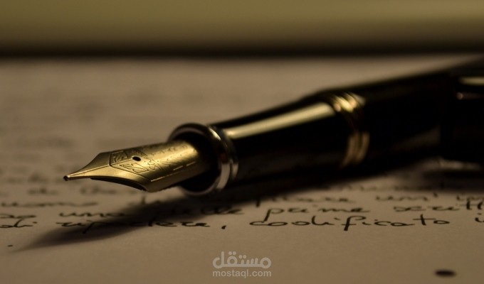 إعداد البحوث المميزة (دراسية - مشاريع - عملية - ...... )