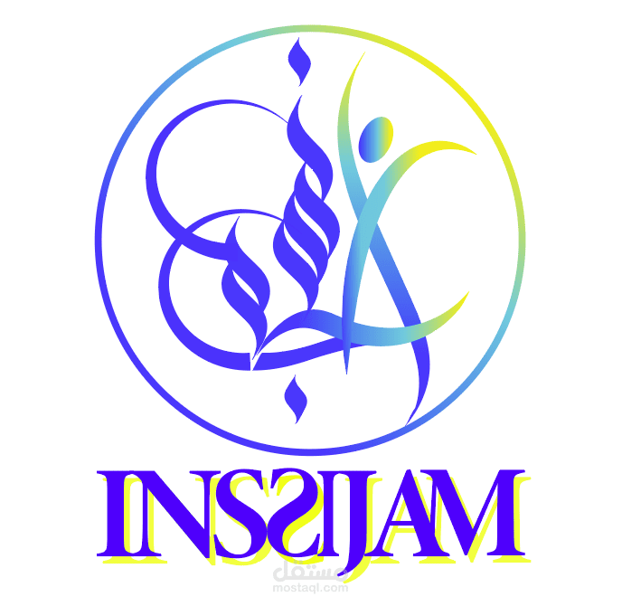 شعار انسجام