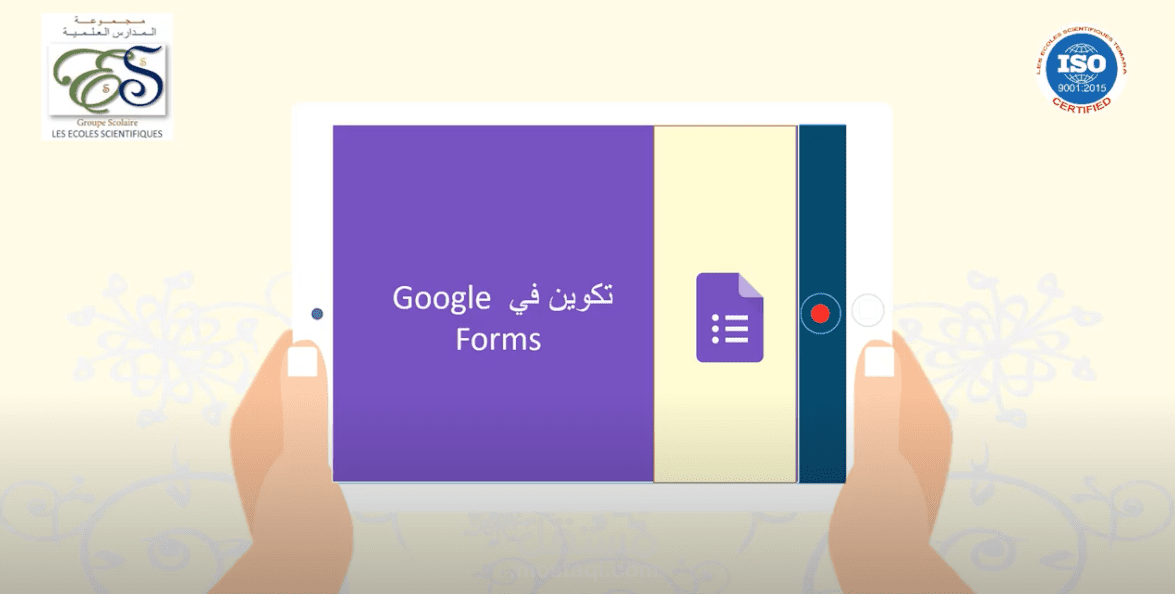 شرح تطبيق google classroom