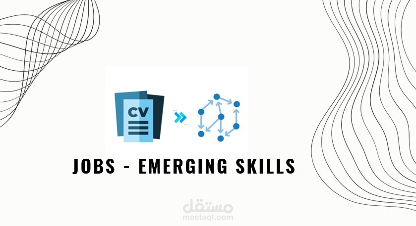JOBS - EMERGING SKILLS