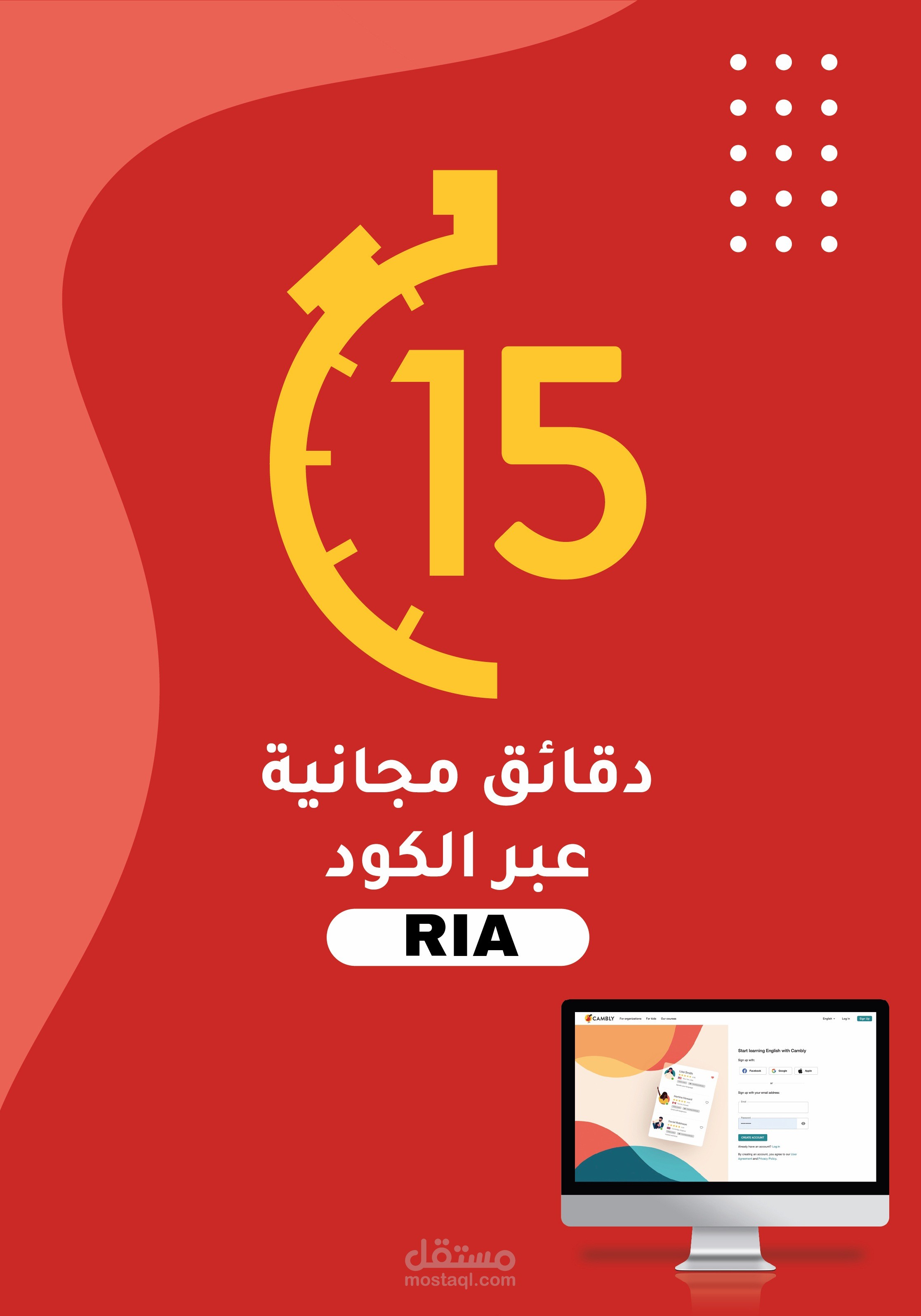 تسويق مع كامبلي