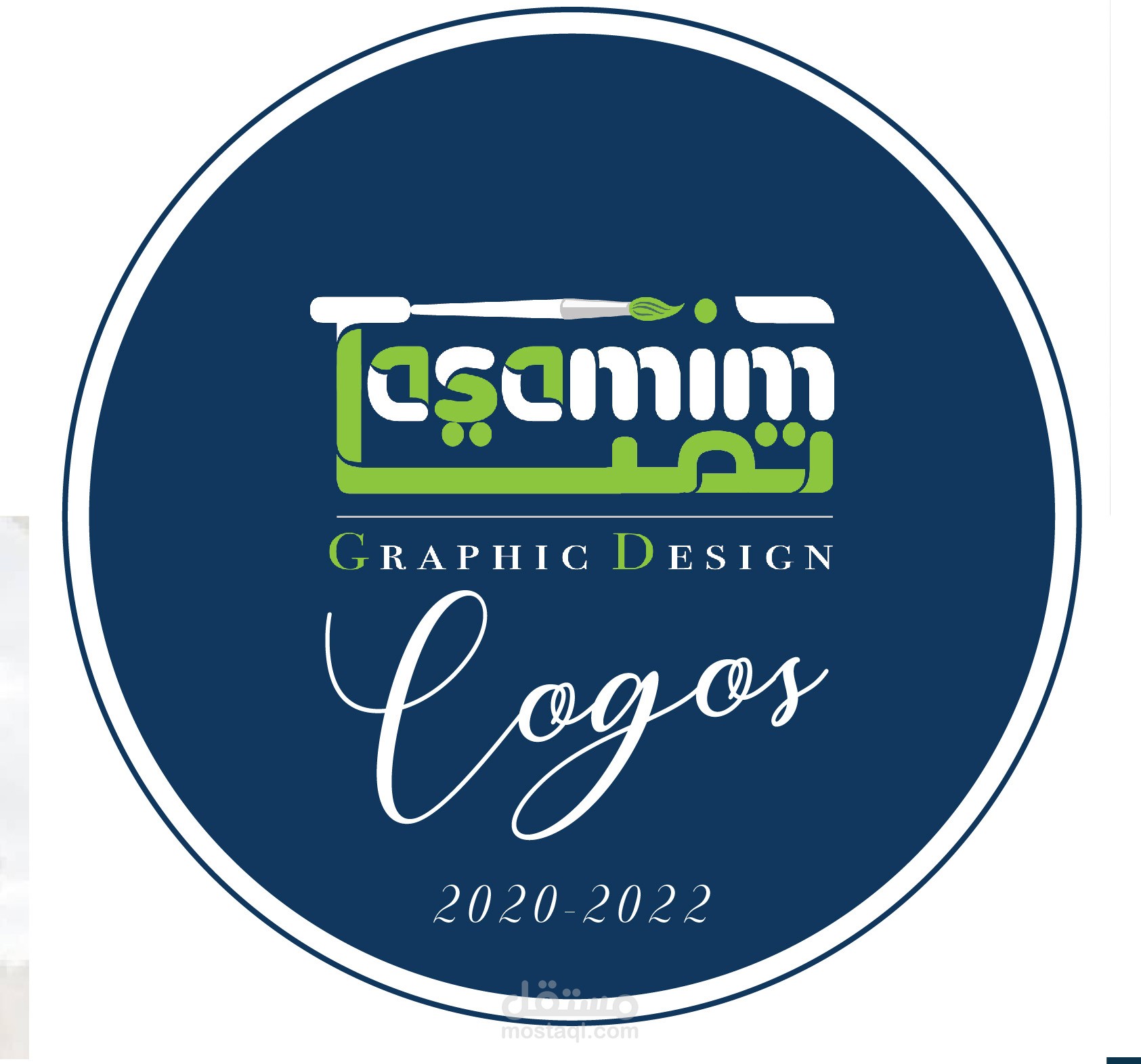 logos شعارات